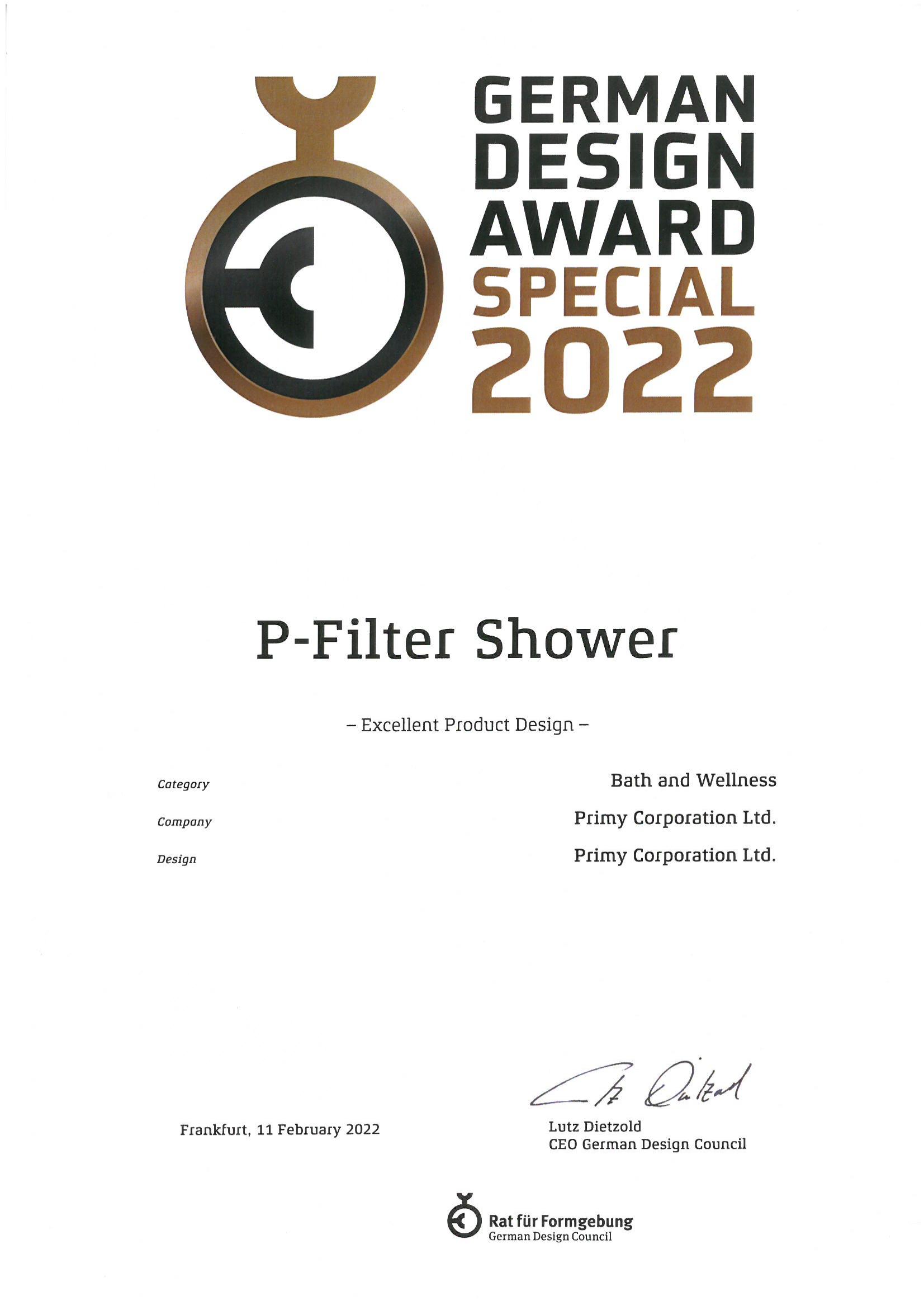 2022德國國家設(shè)計(jì)獎(jiǎng) P-flite shower